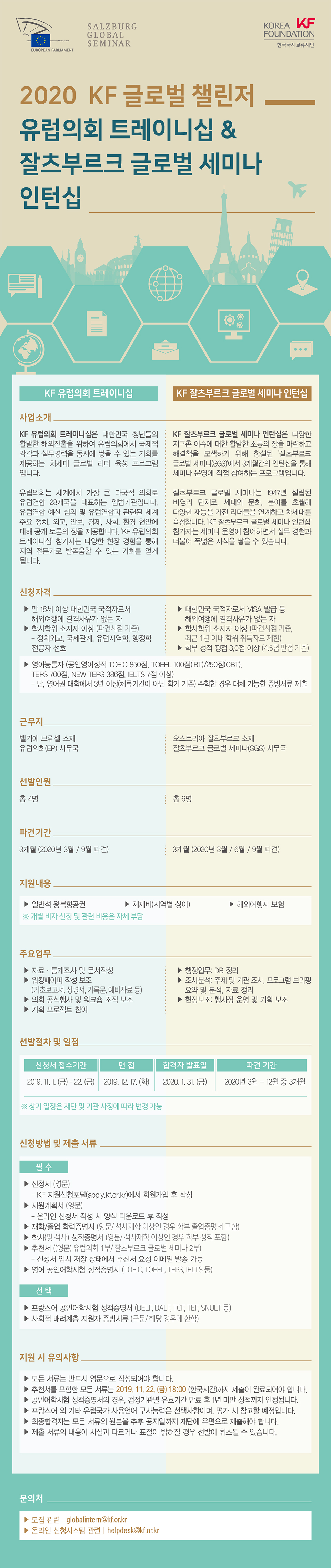 웹플라이어