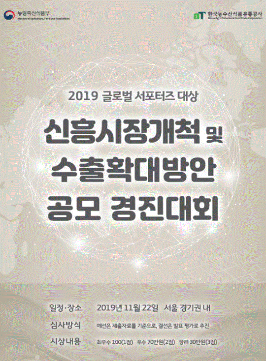 홍보포스터