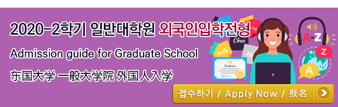 배너