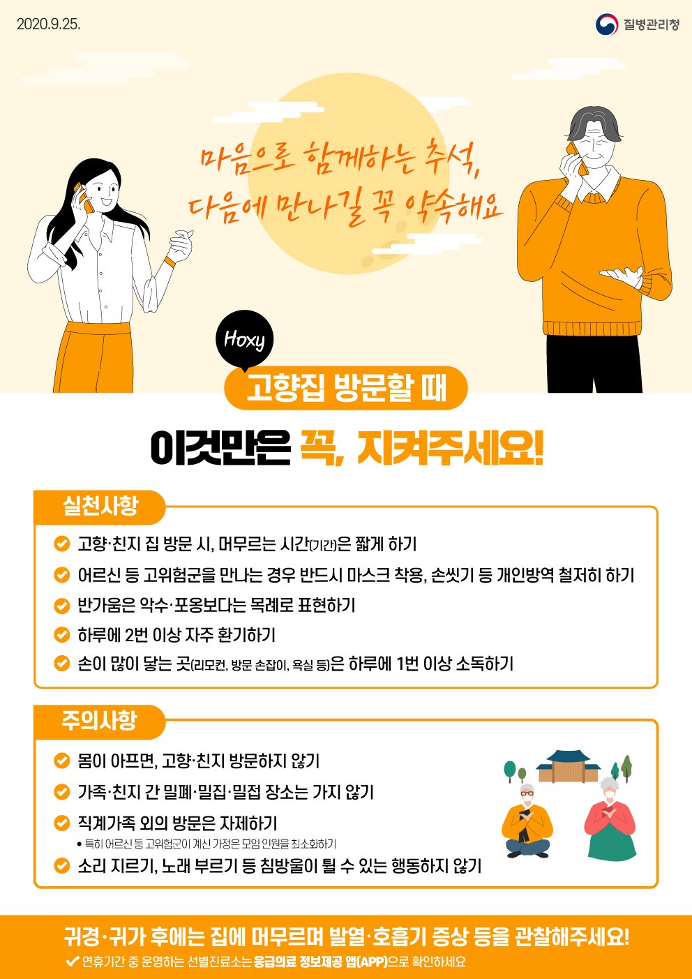 ㅗ