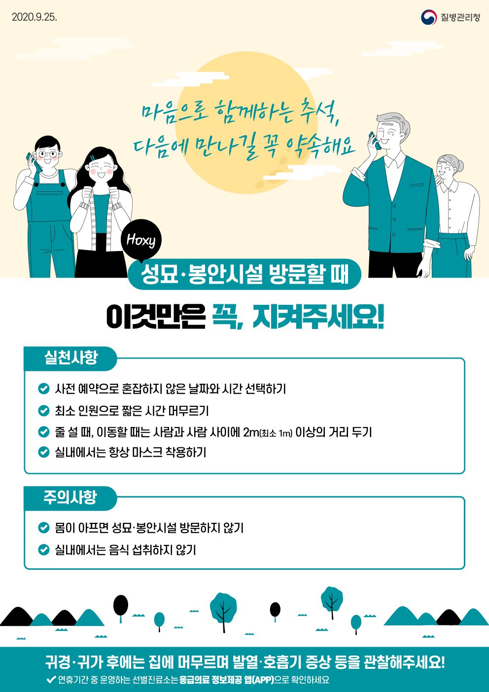 ㅗ