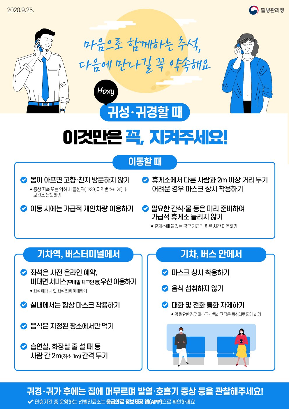 ㅗ