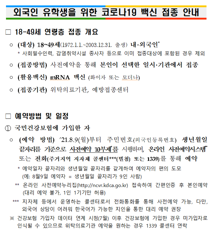 ㅇ