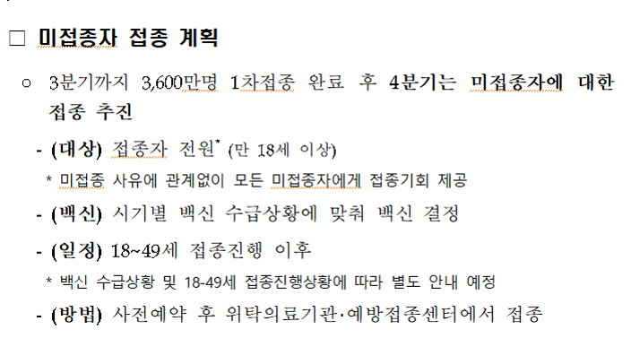 ㅇ
