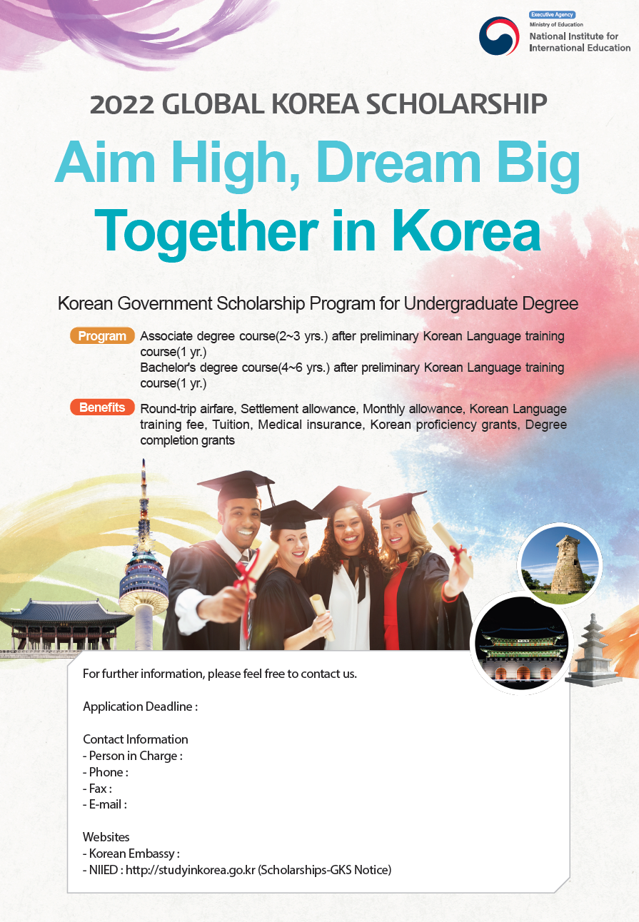 2022 Global Korea Scholarship for Undergraduate Degrees / 2022년 정부초청외국인 학부 장학생 모집 요강 