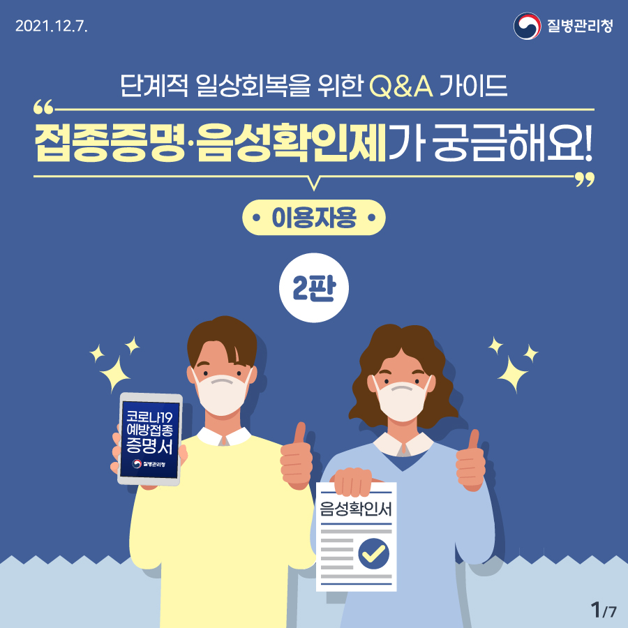 ㅇ