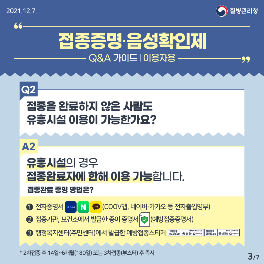 ㅇ