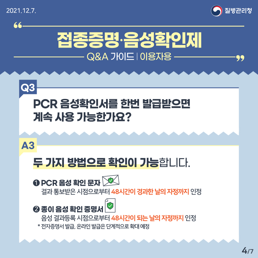 ㅇ