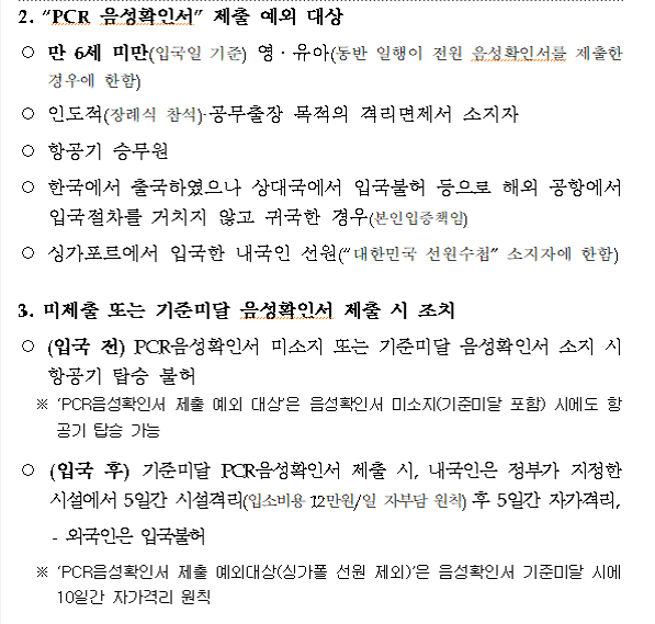 ㅇ