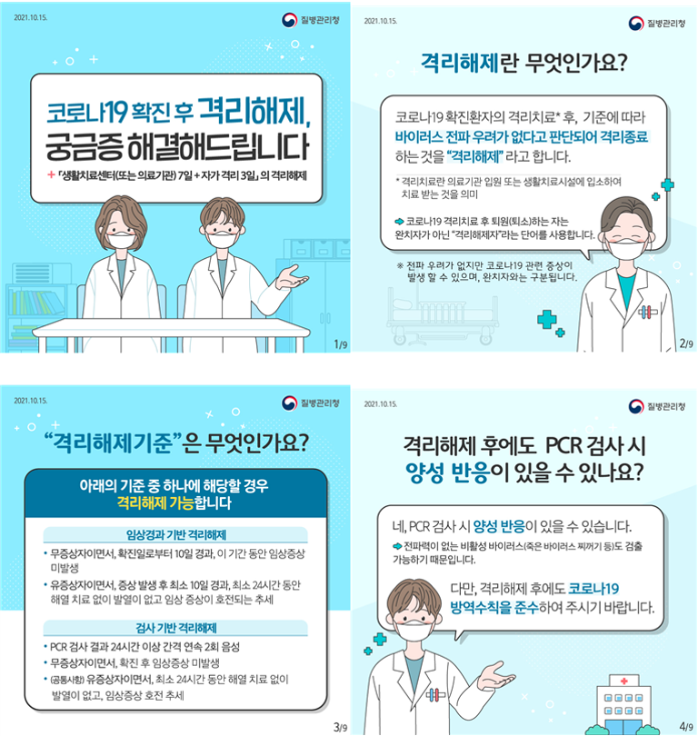 ㅇ