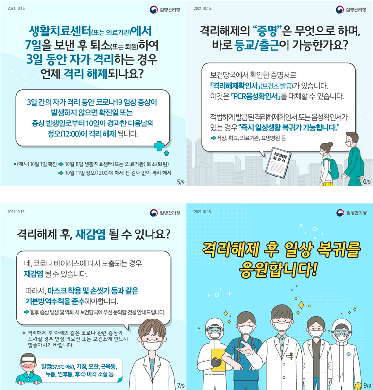 ㅑ
