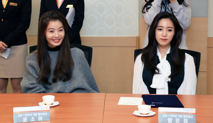 개교 110주년 기념 동문 연예인 홍보대사 위촉