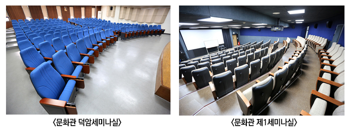 문화관 세미나실