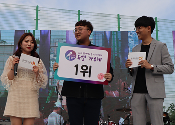 2019 백상대동제
