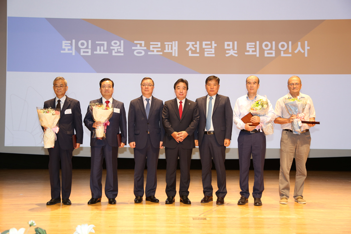 2019-2학기 전체교수회의 개최