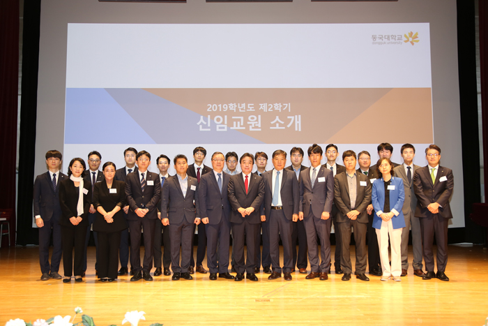 2019-2학기 전체교수회의 개최
