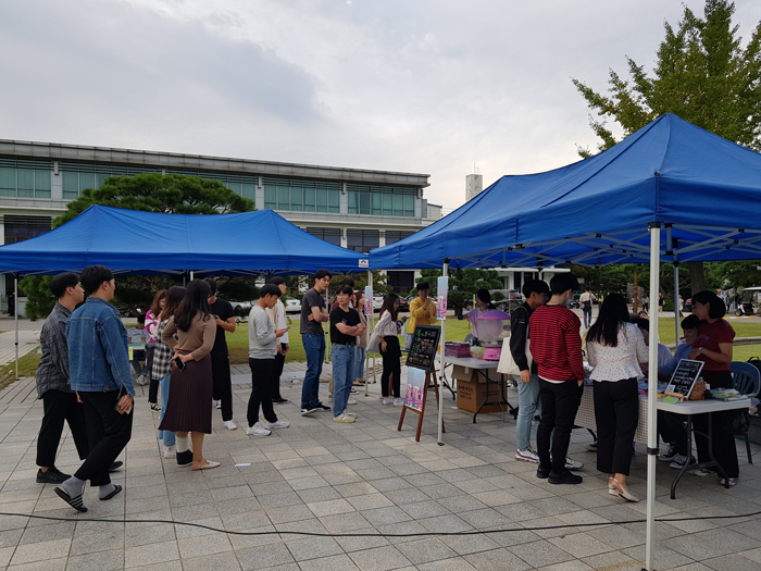 가을, 동국에 빠지다: 백상대동제 Fall in Dongguk