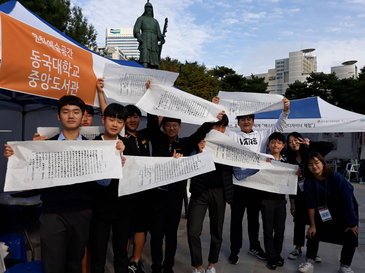 중앙도서관, 중구진로박람회 참가