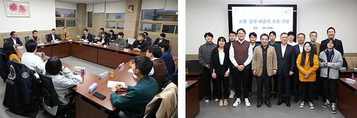 윤성이 총장, 학생 대표자들과 간담회