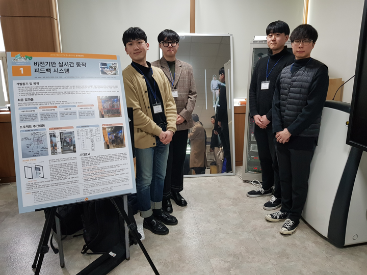 2019 동국 산학협력 페스티벌