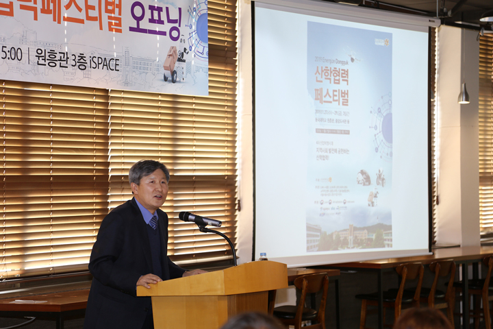 2019 동국 산학협력 페스티벌