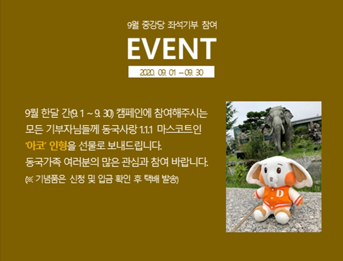모교에 남기는 나만의 메시지