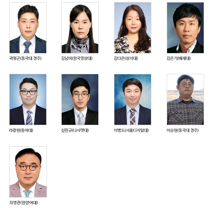 교수, 학생, 동문의 노력이 한데 어우러져 이루어 낸 놀라운 결과