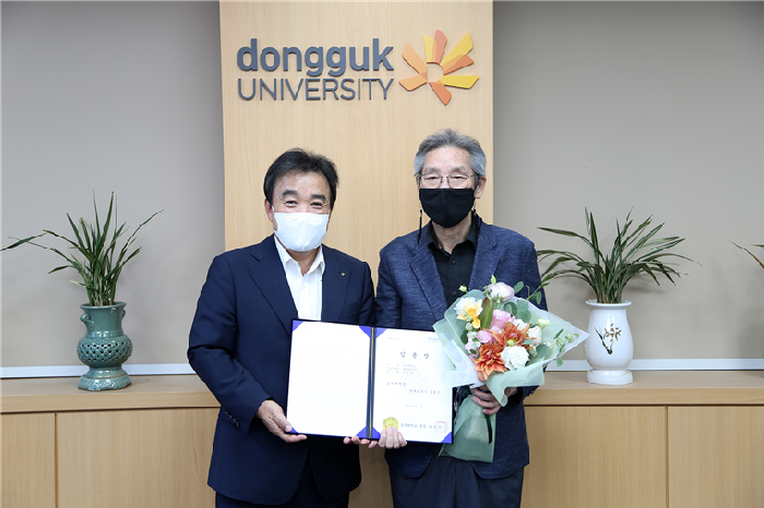 가난한 예술가들의 대부 초허당 선생, 교육대학원 석좌교수에 위촉