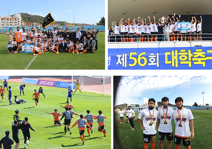 대학축구연맹전 2연패 달성