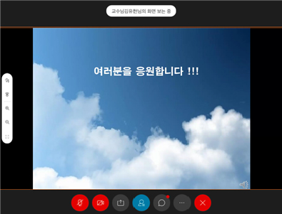 코로나19 속 에듀테크와 혁신교수법