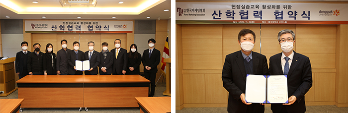 현장실습교육 활성화를 위한 산합협력 협약식 열려