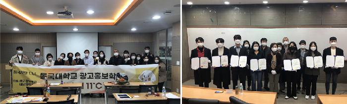소액기부 활성화에 재학생이 나섰다! ‘동국사랑1.1.1 광고 공모전’ 성료