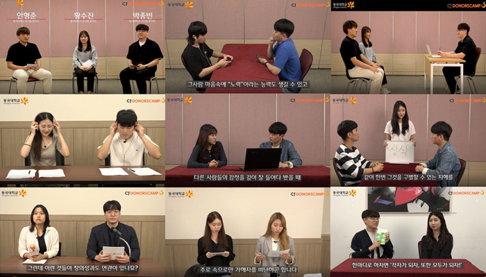 참사람사회공헌센터,  온라인 기반 인성교육 콘텐츠 제작