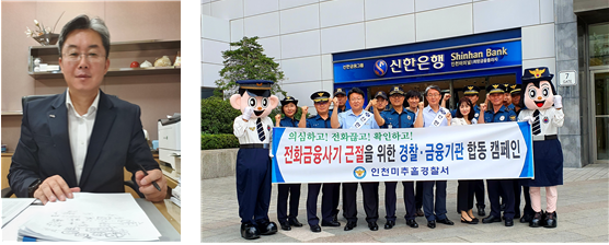 아기코끼리 은행지점장 융합보안학과 신입생 강동원 학우의 업무 모습