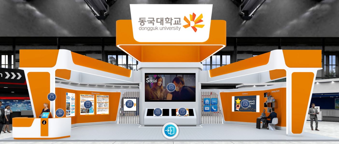 2021 산학협력 EXPO 참가