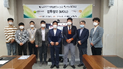 동국대-대구경북첨단의료산업진흥재단, 업무협약 체결