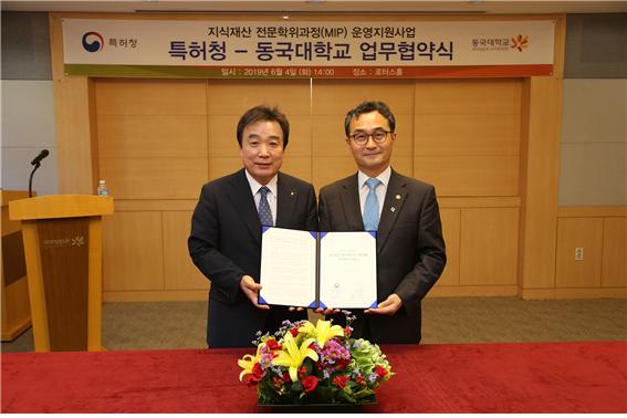 총장님과 특허청장님 합의서 서명