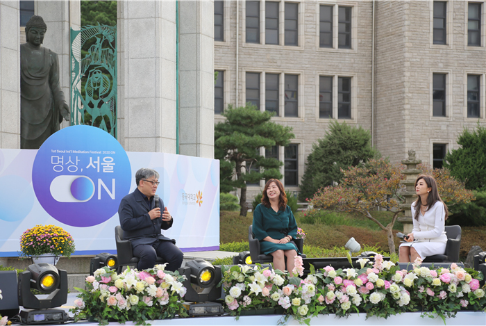 제1회 서울 국제 명상 페스티벌 ‘명상 서울 ON’ 개최