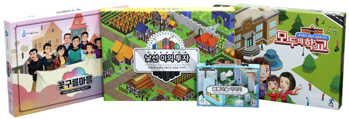 게이미피케이션 교육을 통한 보드게임 개발 ‘이목집중’