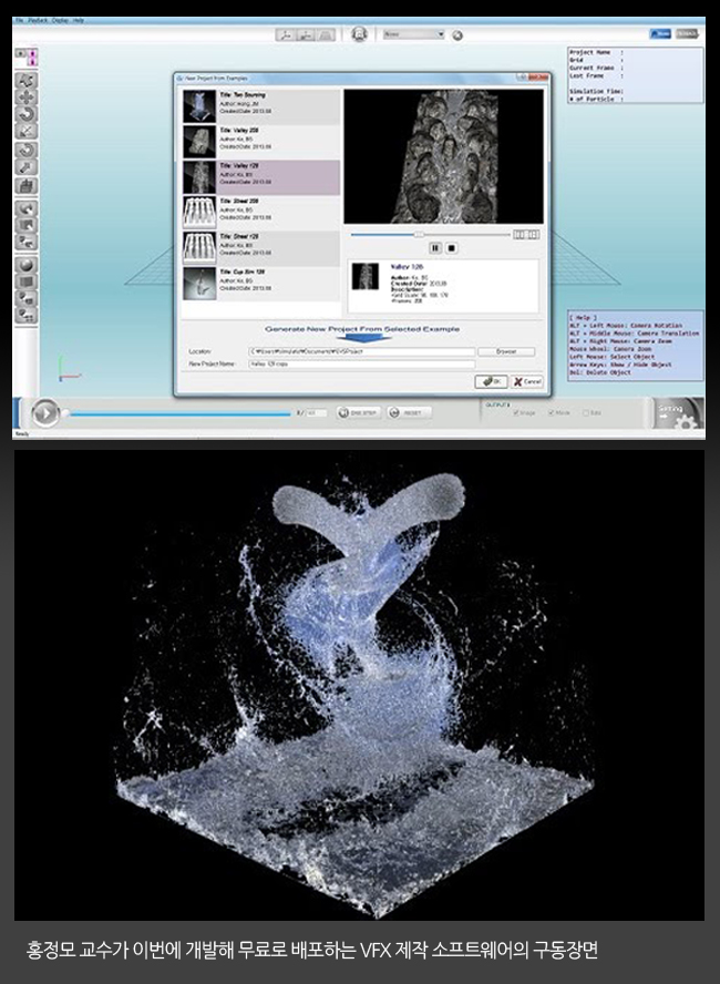 VFX