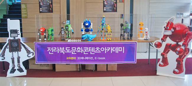 3D 프린터로 제작한 로봇