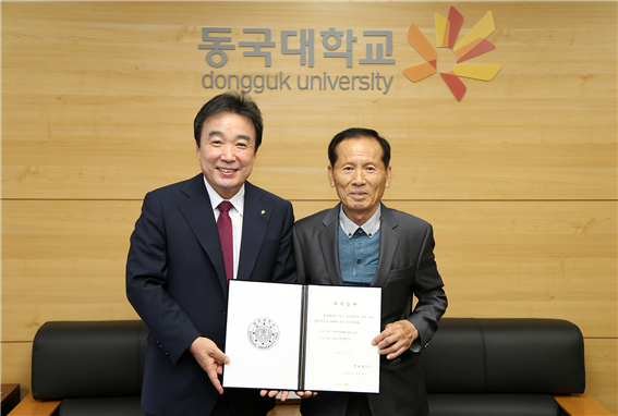 로터스관건립기금 2천만원 기부