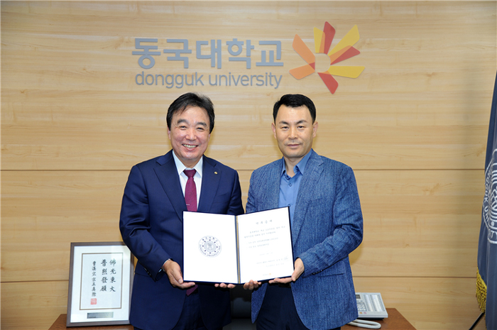 미래융합교육원에 장학금 기부