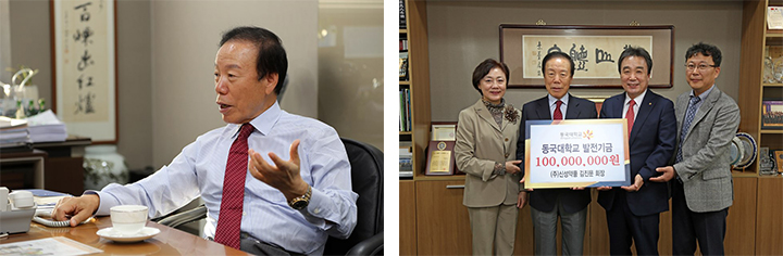 신성약품 김진문 회장(경영 64), 발전기금 1억원 기부