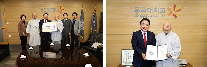 한국명상지도자협회 이사장 혜거스님, ‘2천만원’ 기부