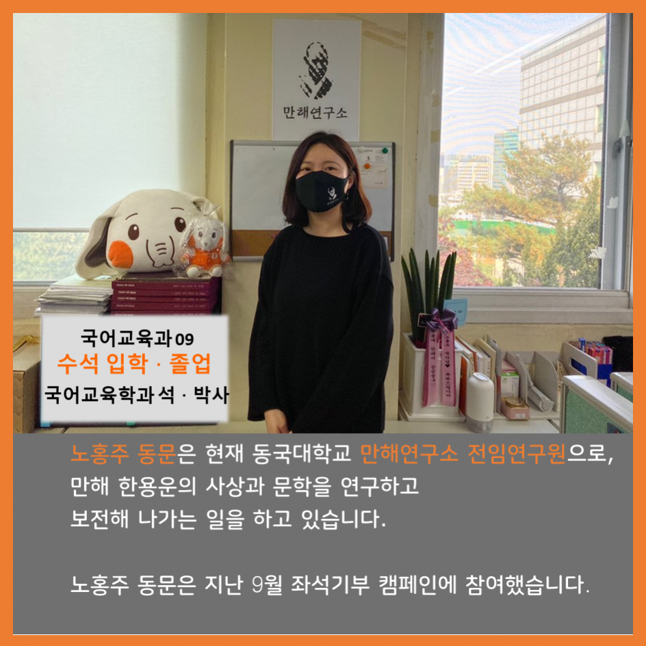 중강당 좌석기부 기부자 소개 1탄