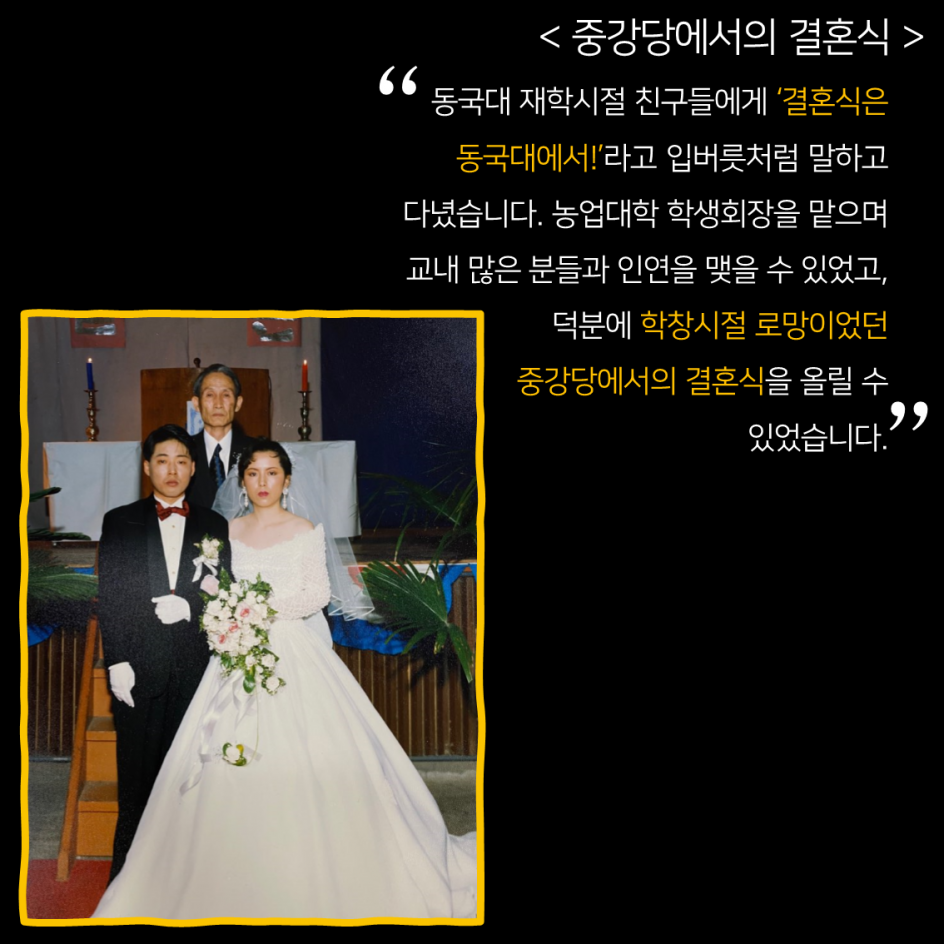 중강당 좌석기부 기부자 소개 2탄