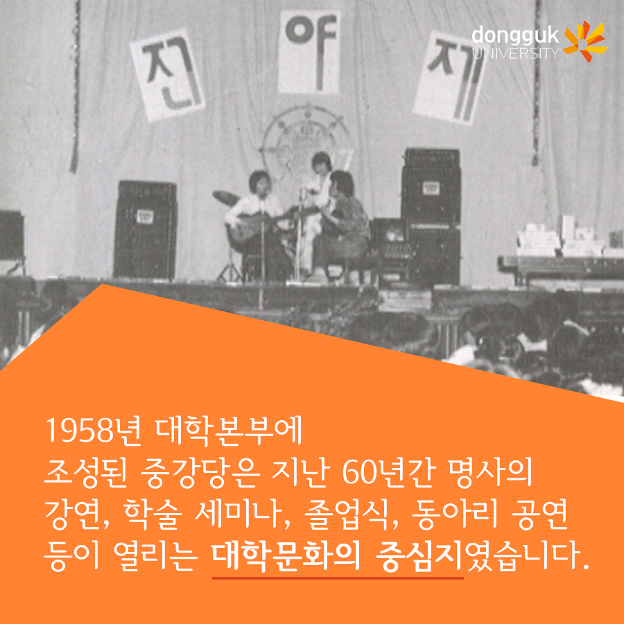 [카드뉴스] 중강당 좌석기부 기부자 소개 3탄 -윤미정 동문(수학교육과 81)- 