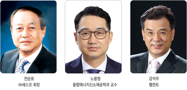 전순표, 노용영, 강석우 사진