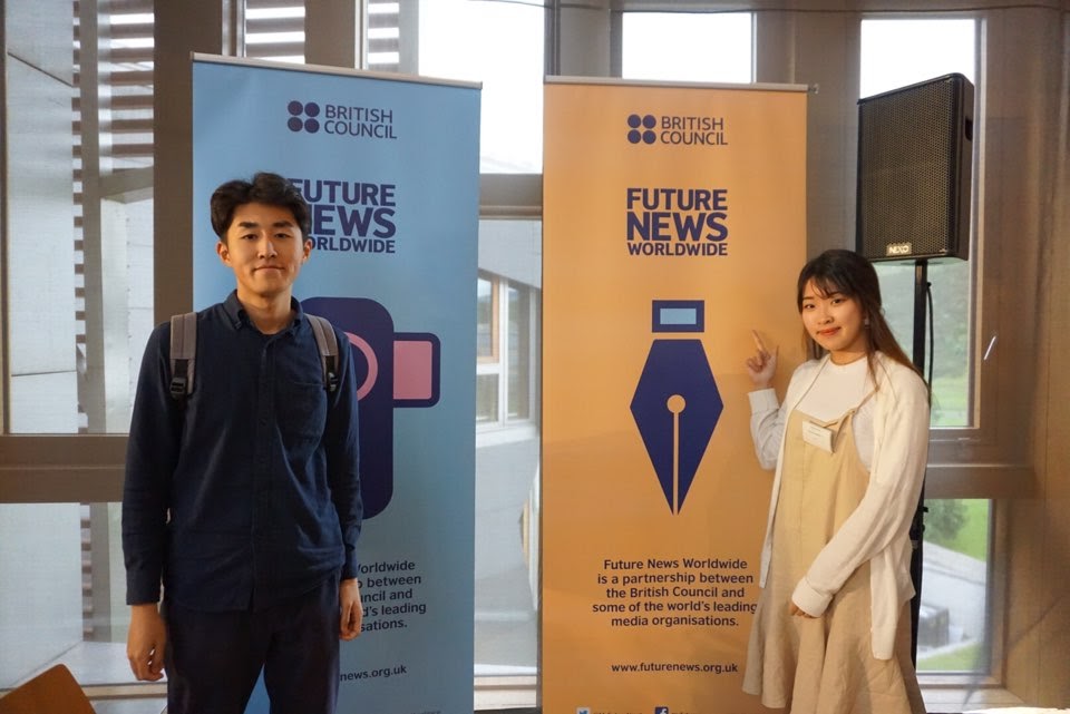 Future News Worldwide 2017